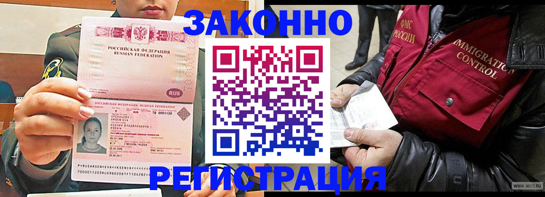 найти адрес прописки в Жирновске