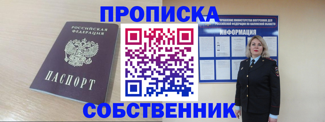 найти адрес прописки в Жирновске
